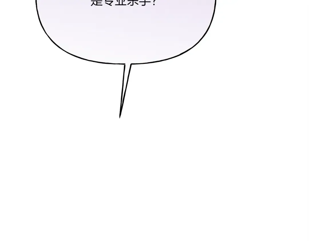 第158话 水战 第28页