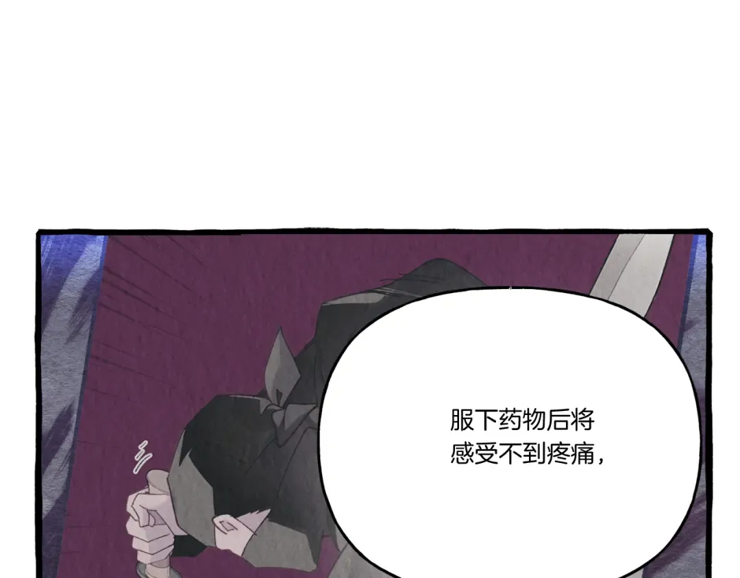 第158话 水战 第43页