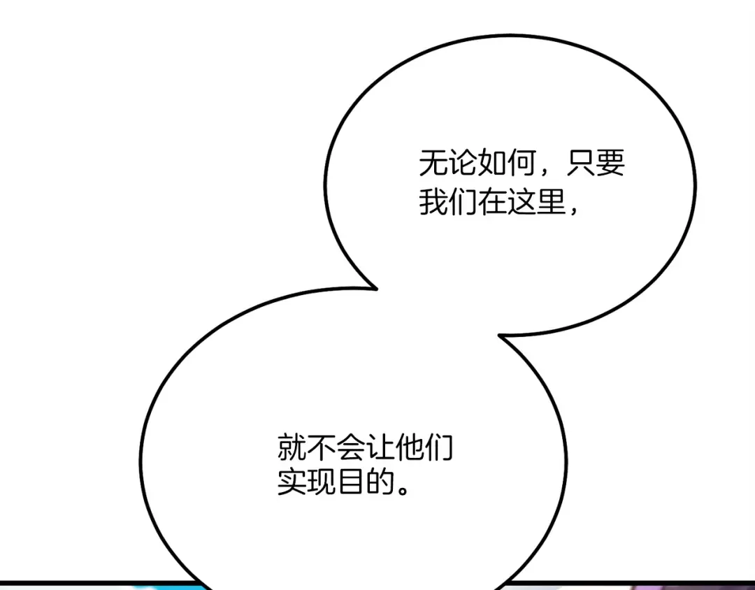 第158话 水战 第58页