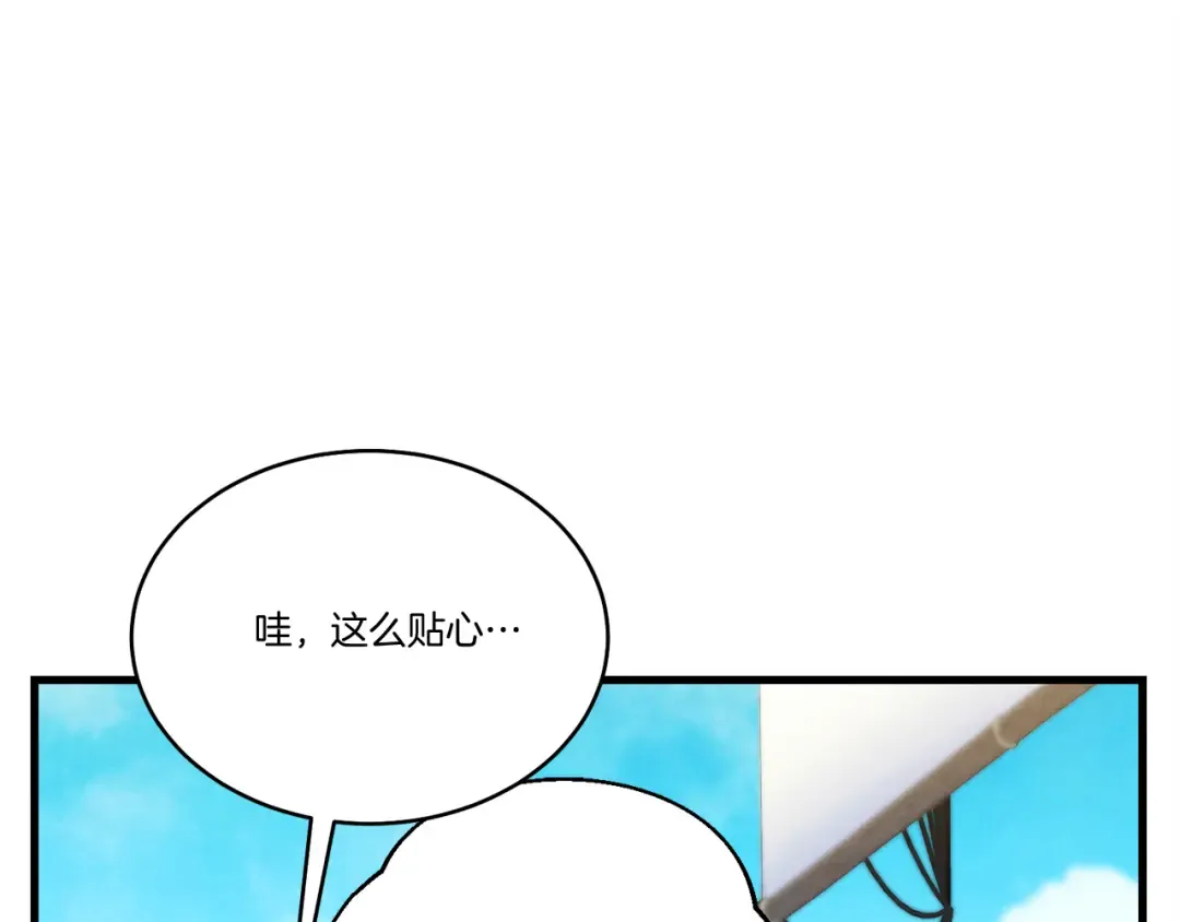 第158话 水战 第65页