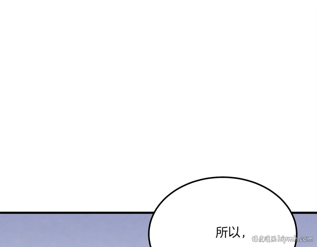 第158话 水战 第80页