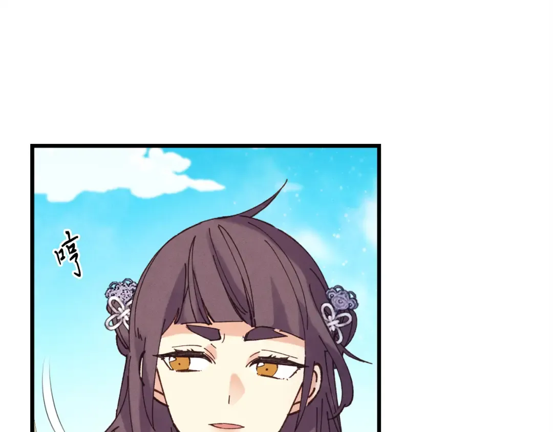 第158话 水战 第92页