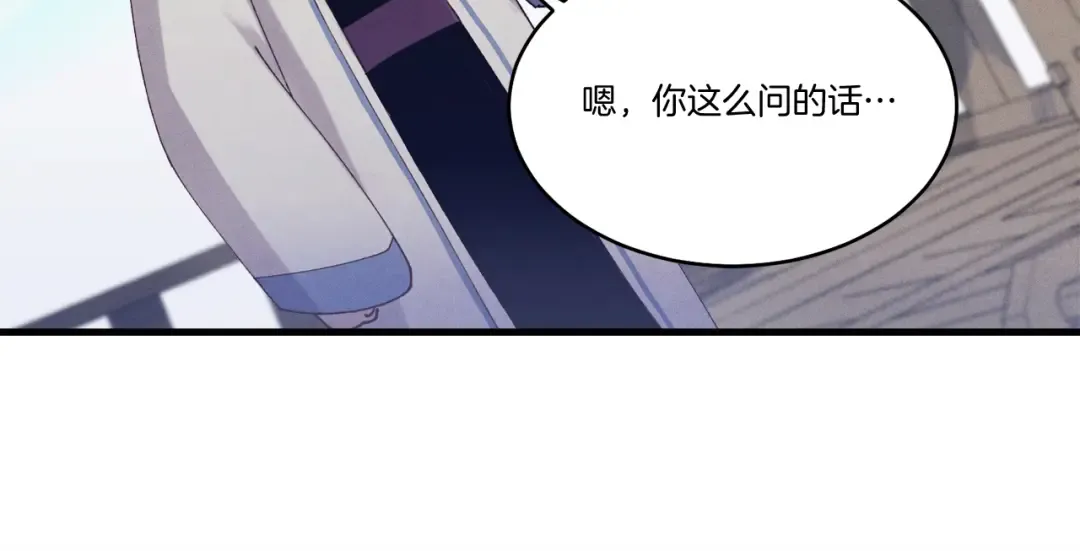 第158话 水战 第105页