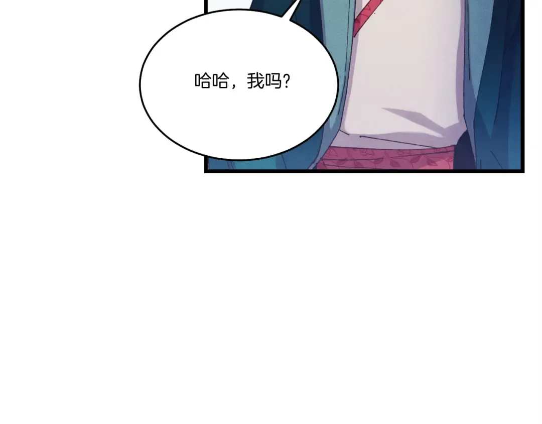 第158话 水战 第113页