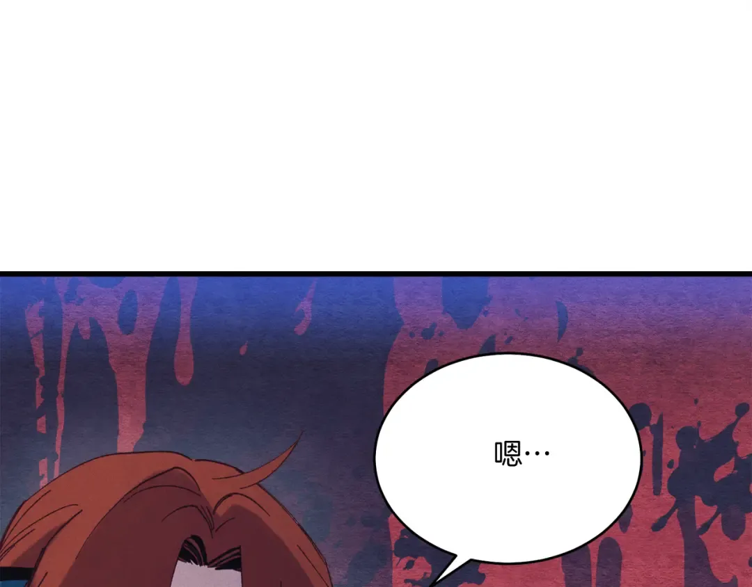 第158话 水战 第114页
