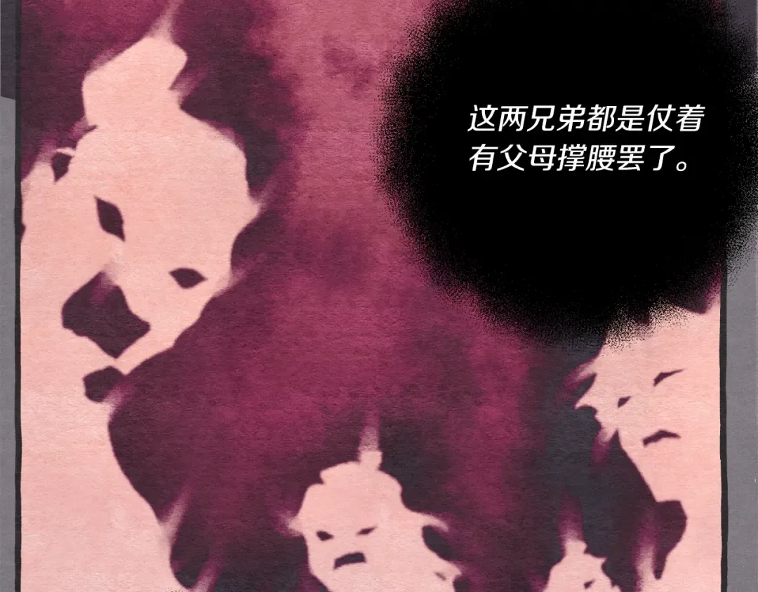 第158话 水战 第122页