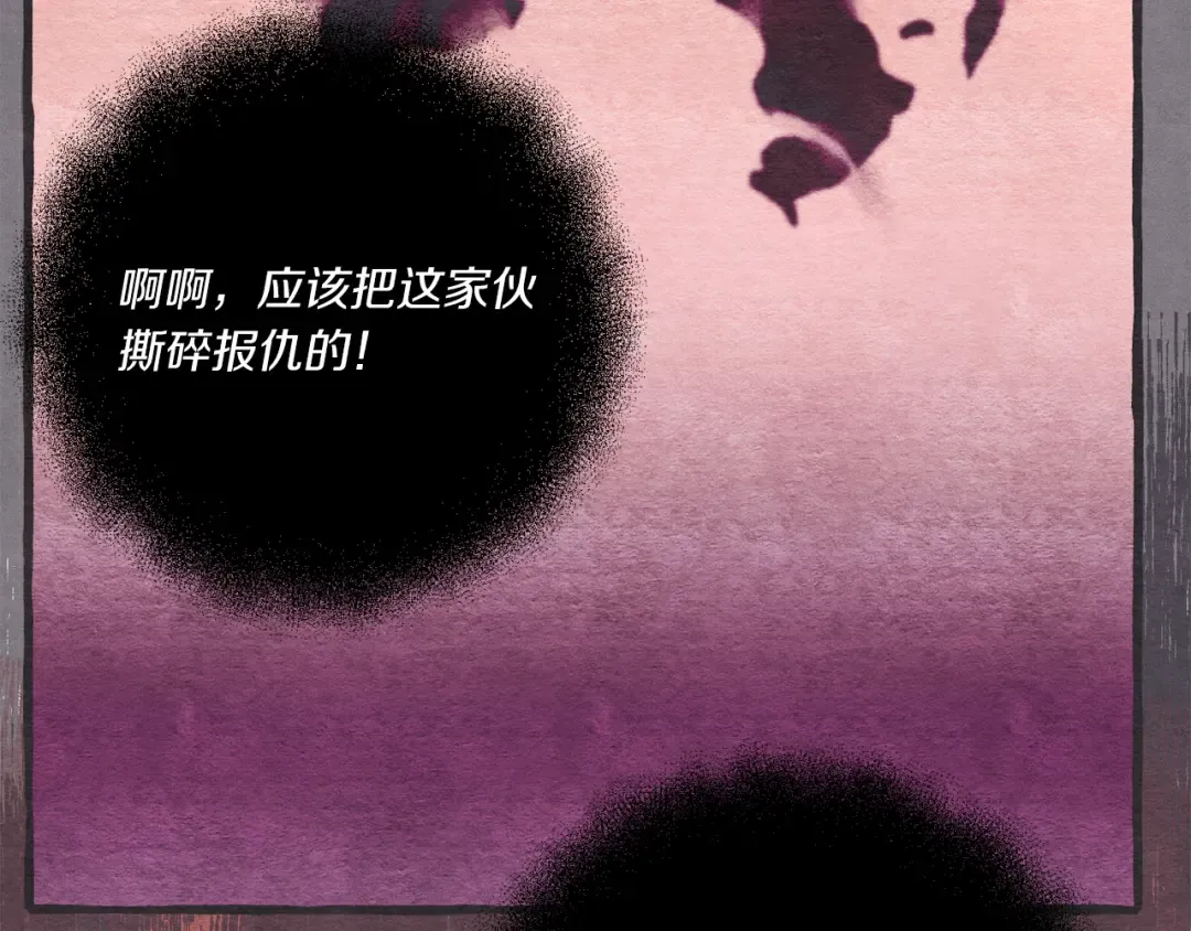 第158话 水战 第123页