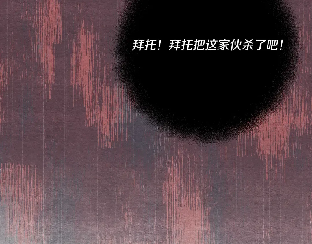 第158话 水战 第124页