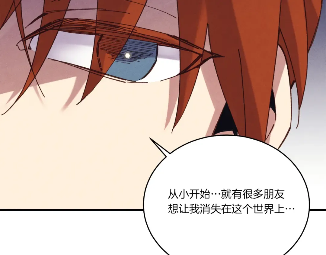 第158话 水战 第127页