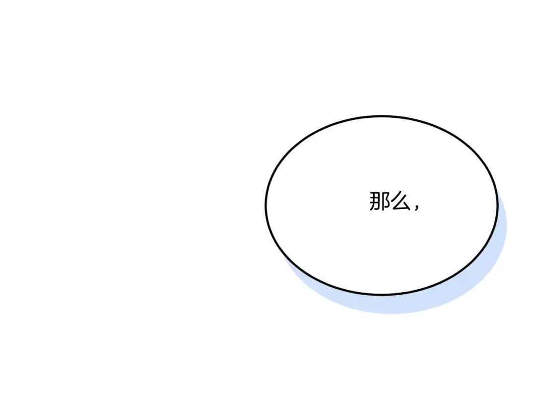 第158话 水战 第135页