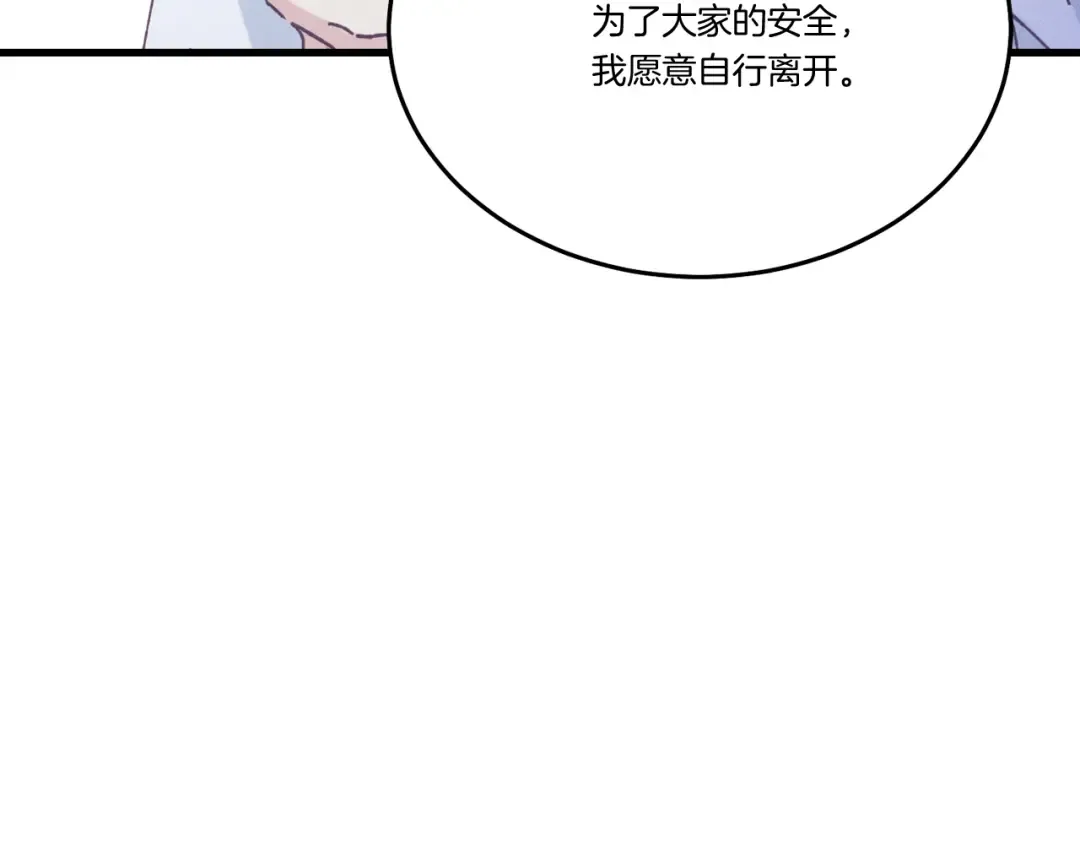 第158话 水战 第139页