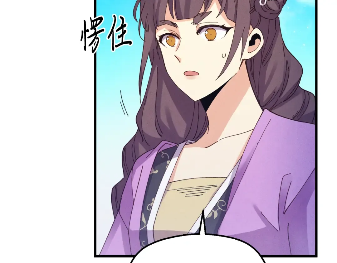 第158话 水战 第145页