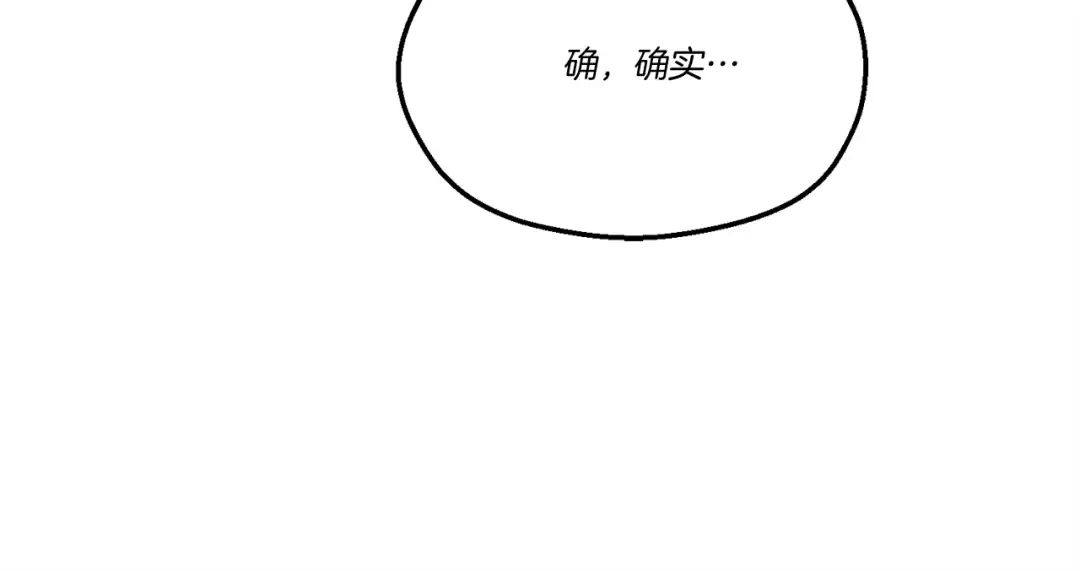 第158话 水战 第146页