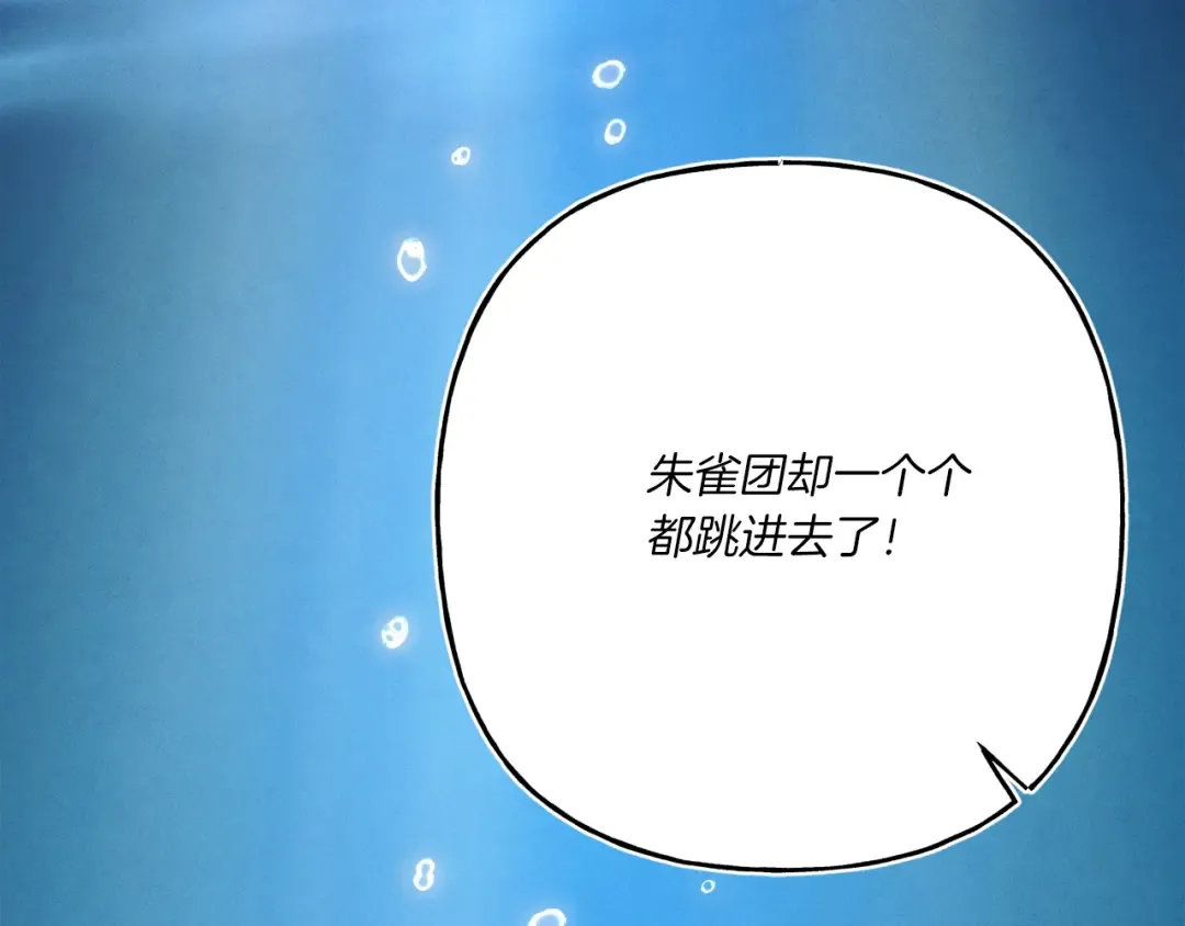 第158话 水战 第149页