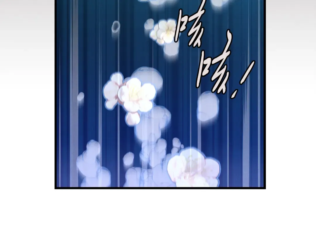 第158话 水战 第154页