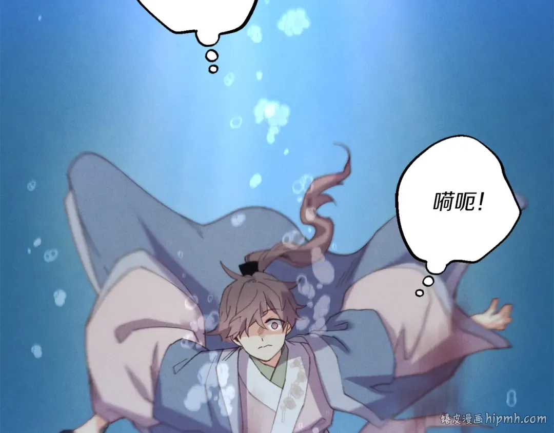 第158话 水战 第160页