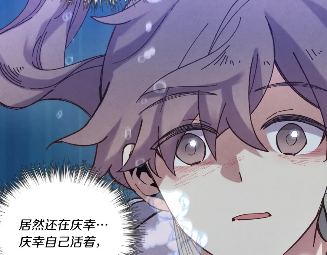 第158话 水战 第164页