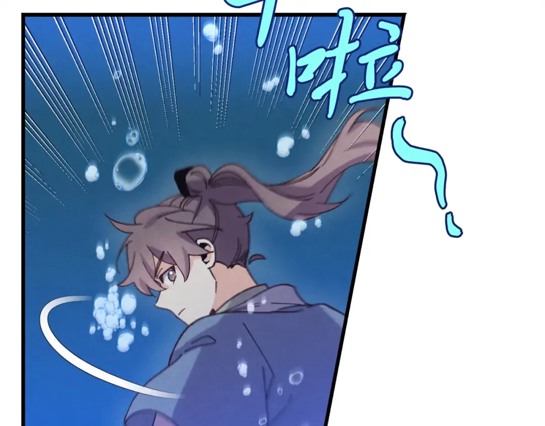 第158话 水战 第167页