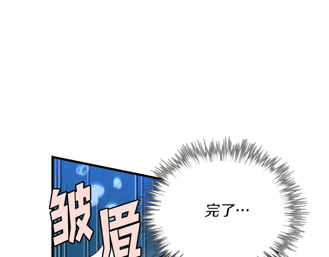 第158话 水战 第172页