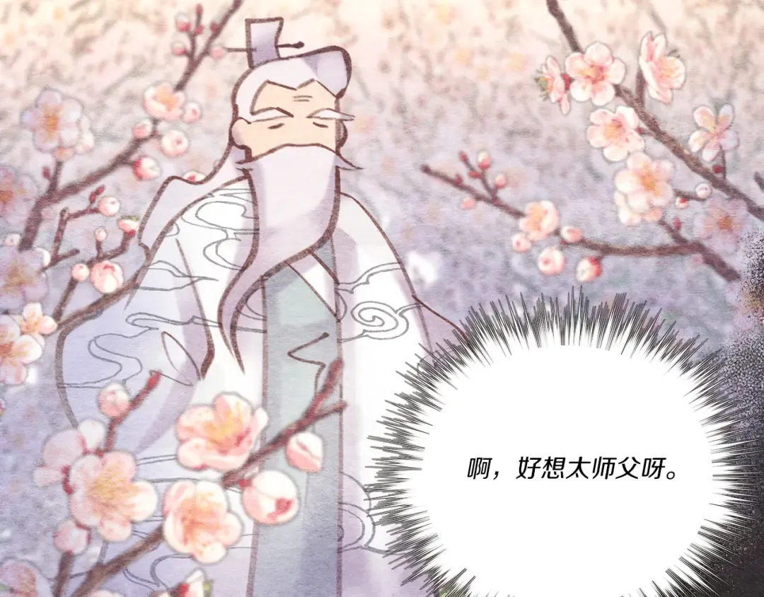 第158话 水战 第177页