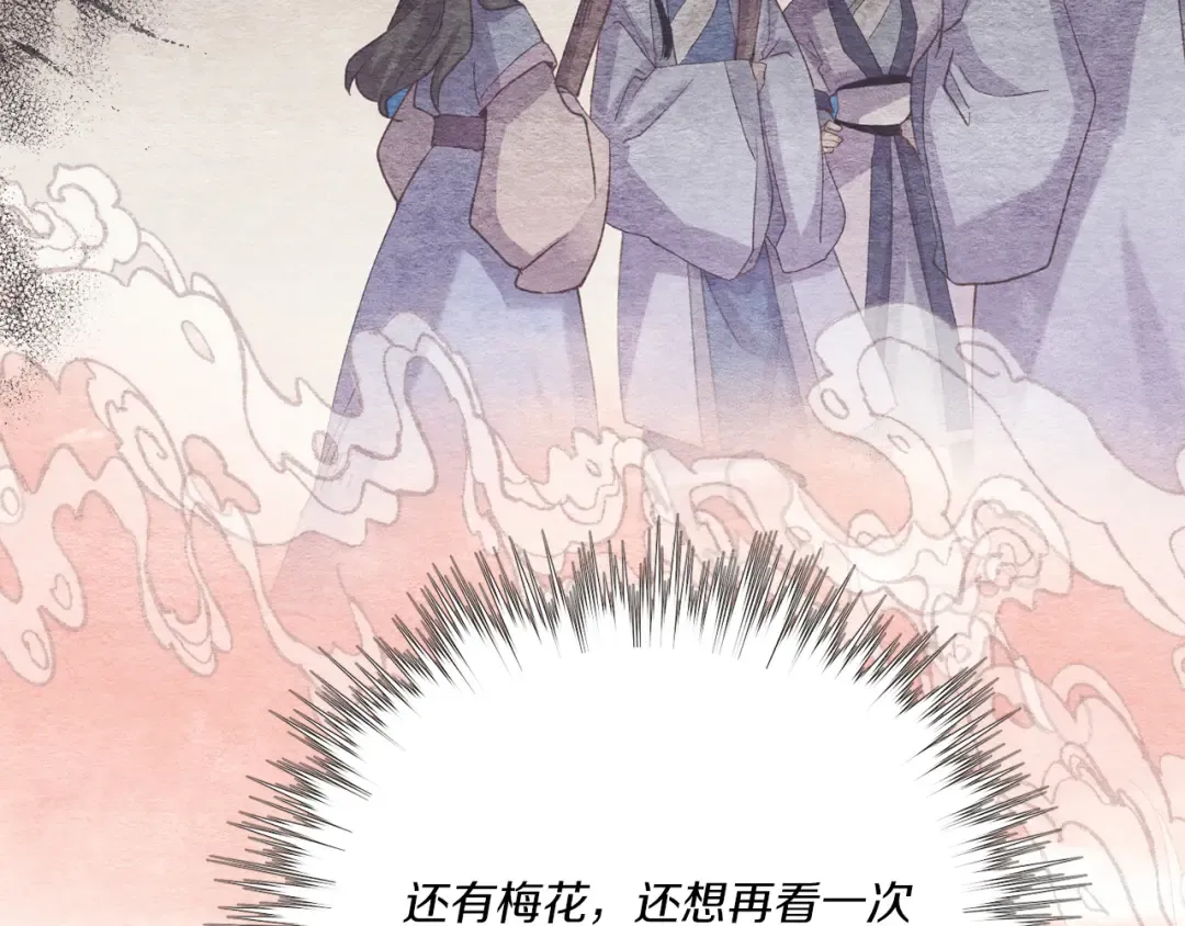 第158话 水战 第179页