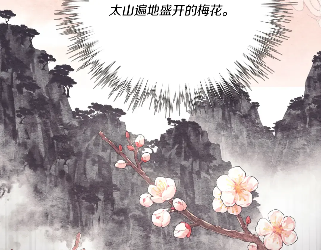 第158话 水战 第180页
