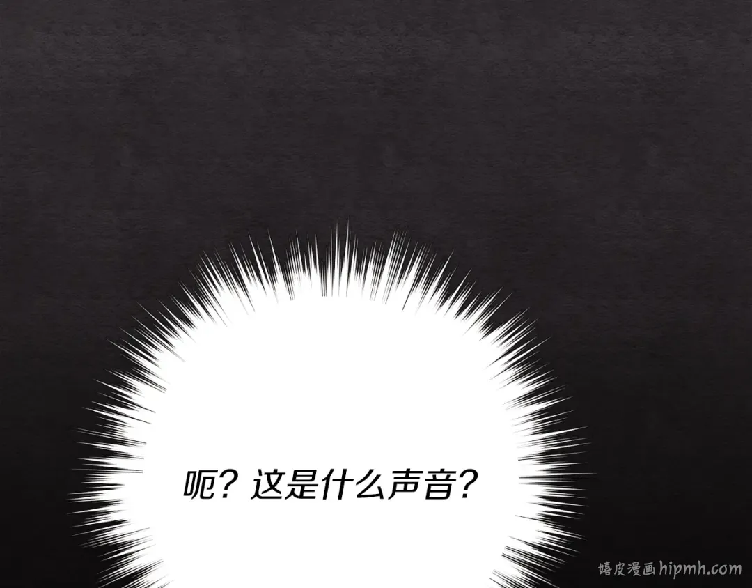 第158话 水战 第184页