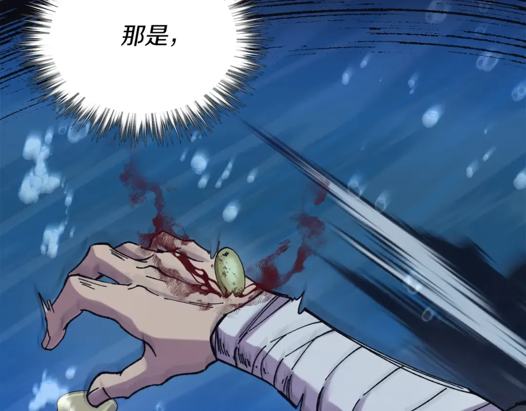 第158话 水战 第189页