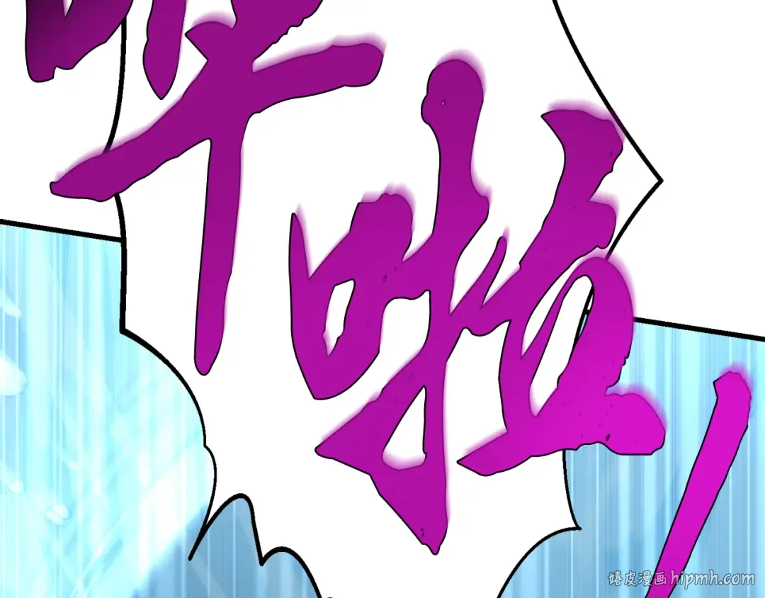 第158话 水战 第192页