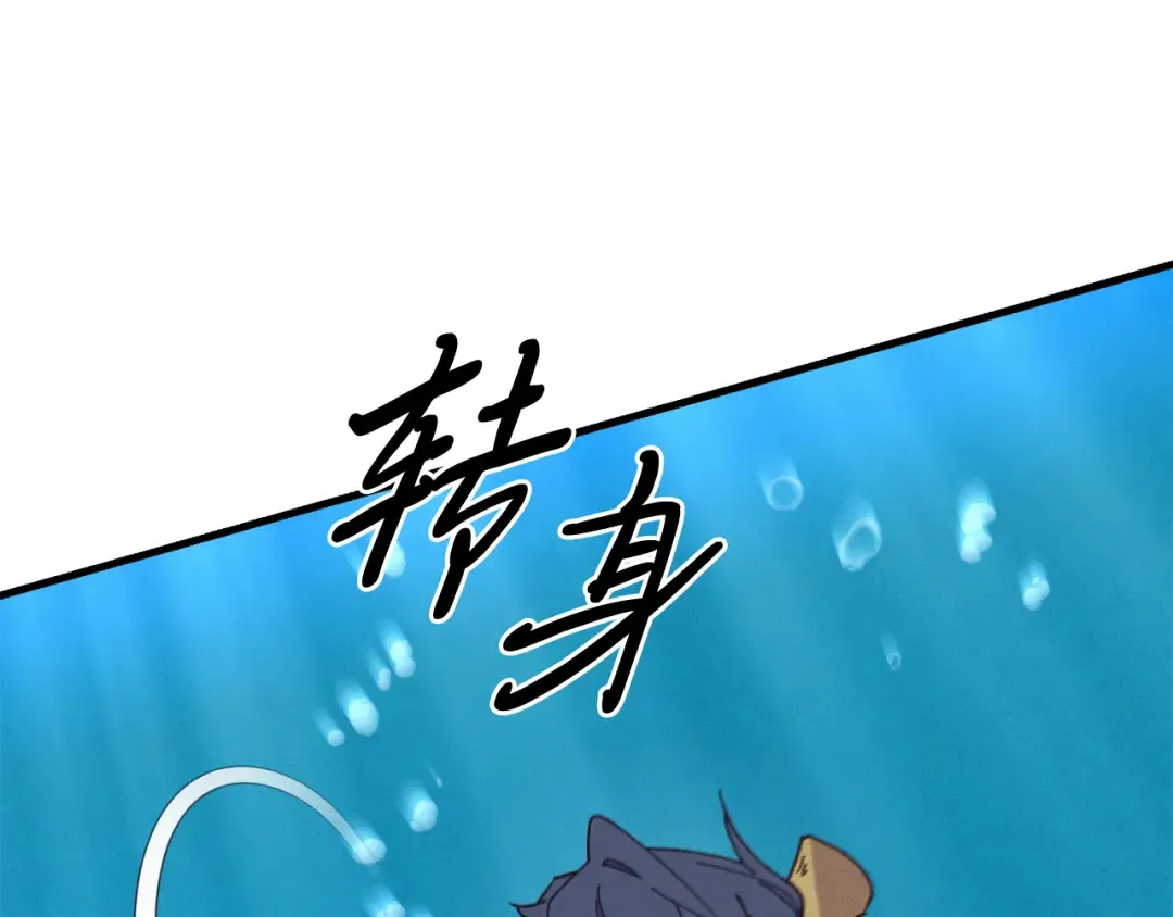 第158话 水战 第197页