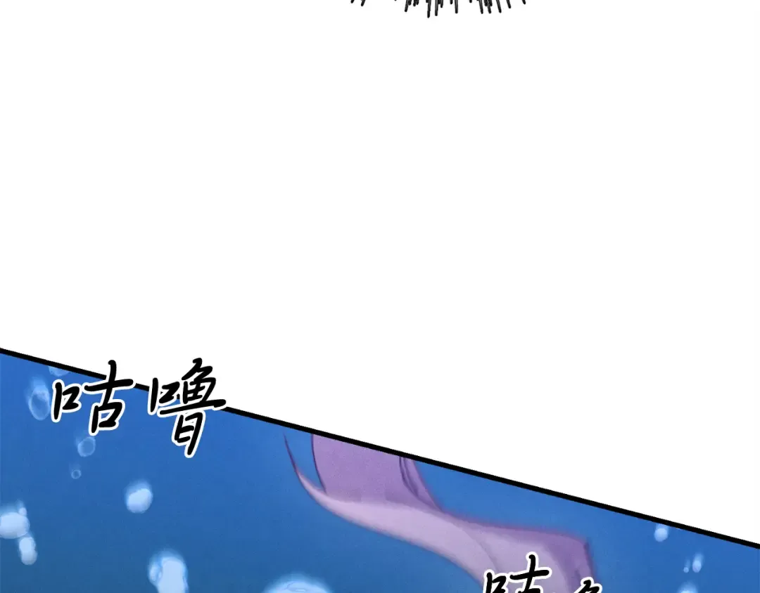 第158话 水战 第206页