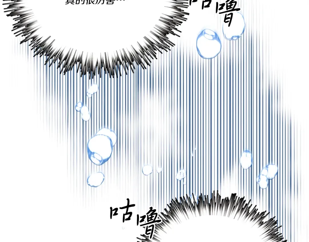 第158话 水战 第210页