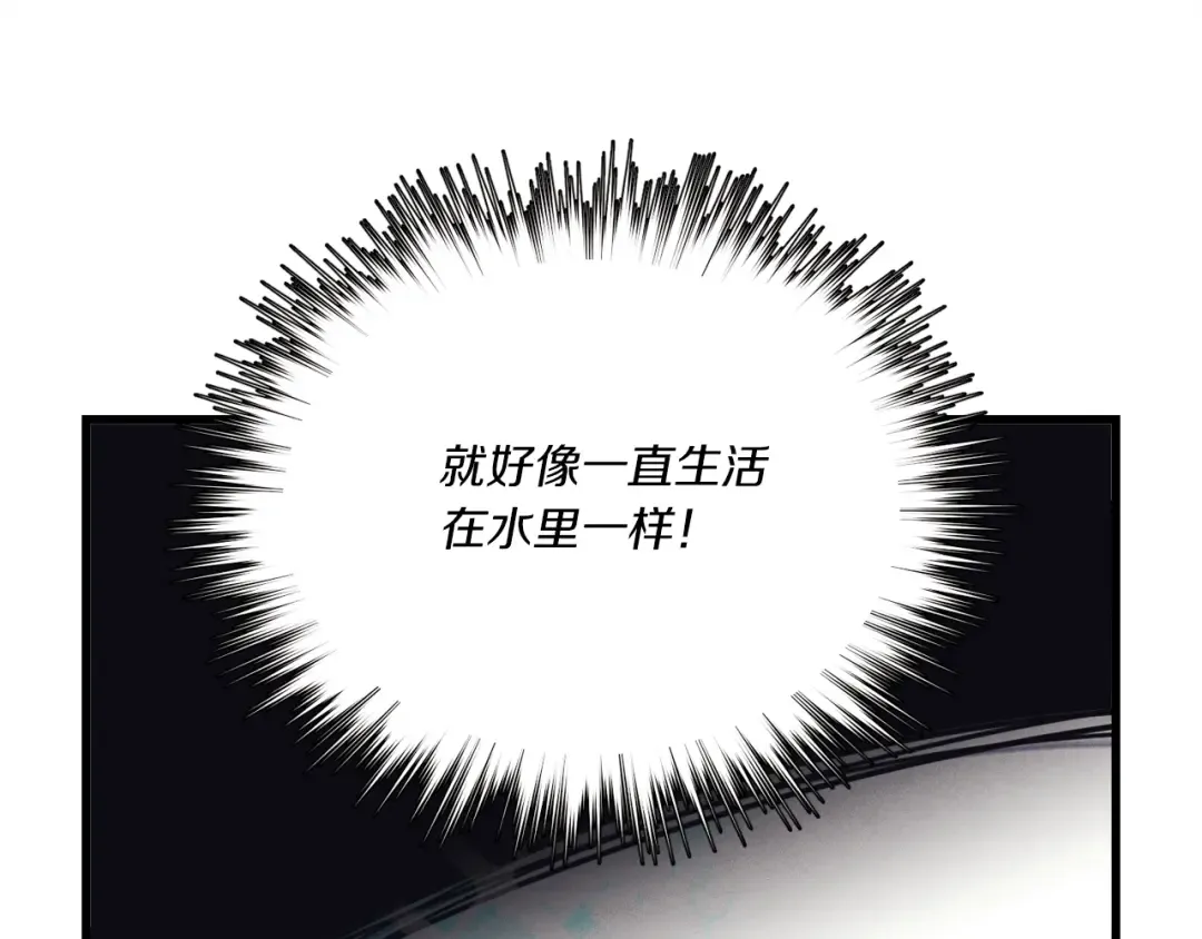 第158话 水战 第213页
