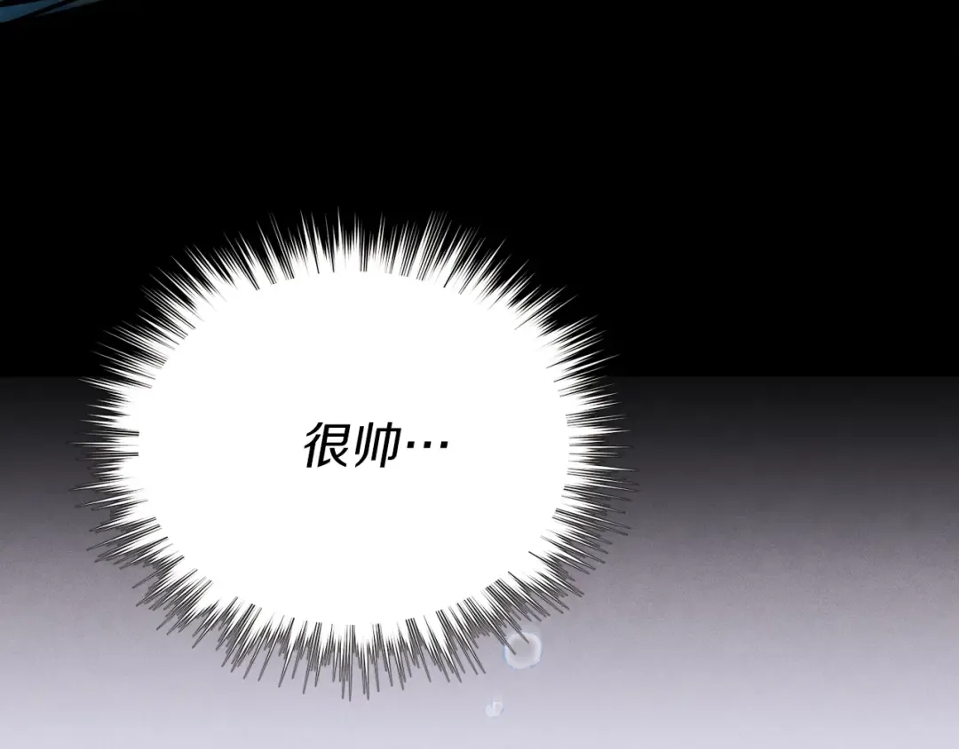 第158话 水战 第218页