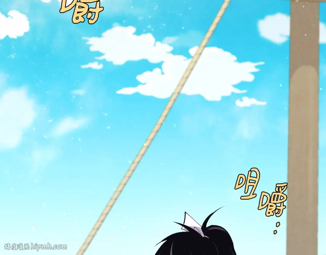 第158话 水战 第224页