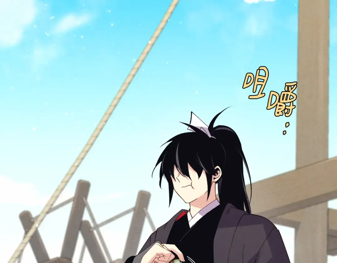 第159话 买命钱 第6页
