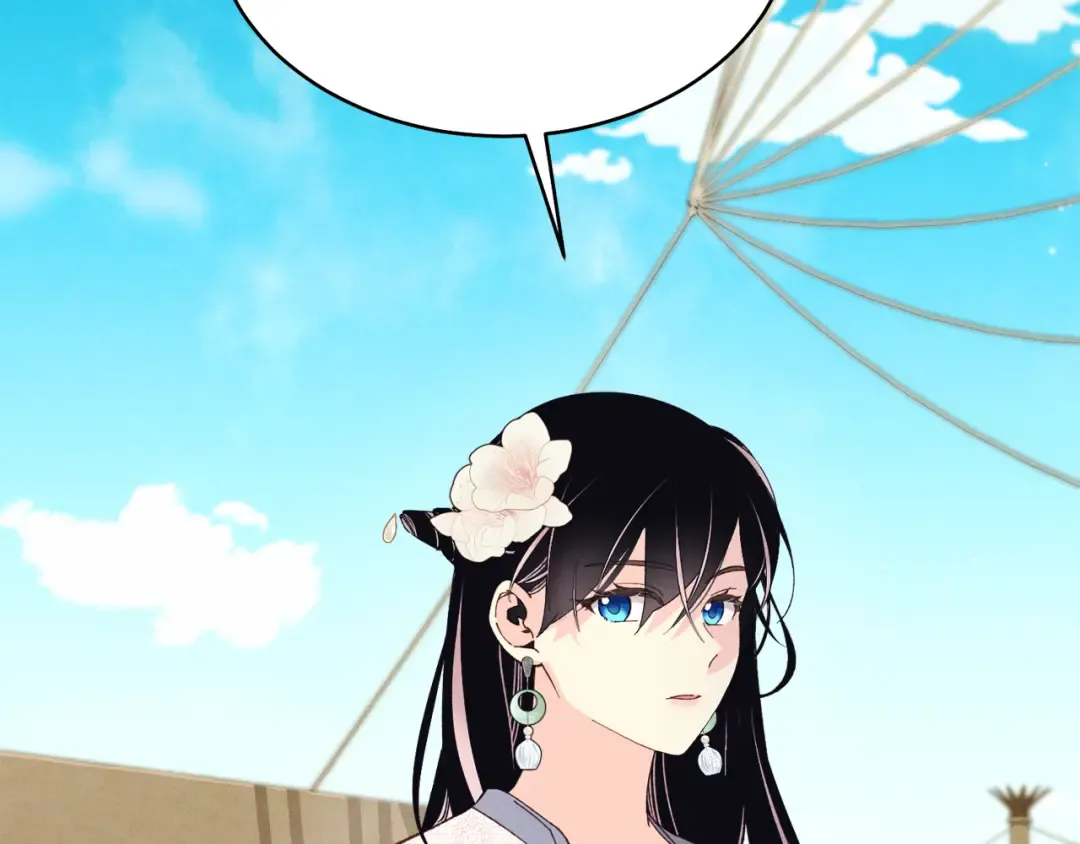 第159话 买命钱 第14页