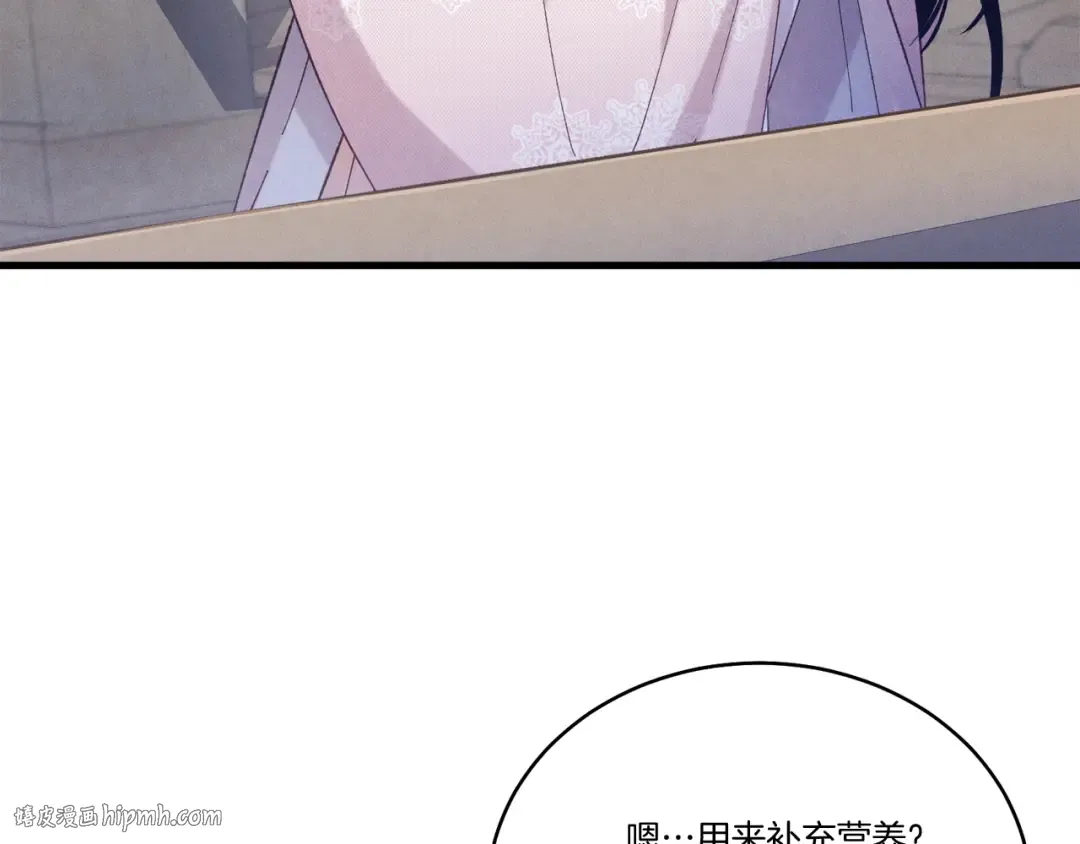第159话 买命钱 第16页