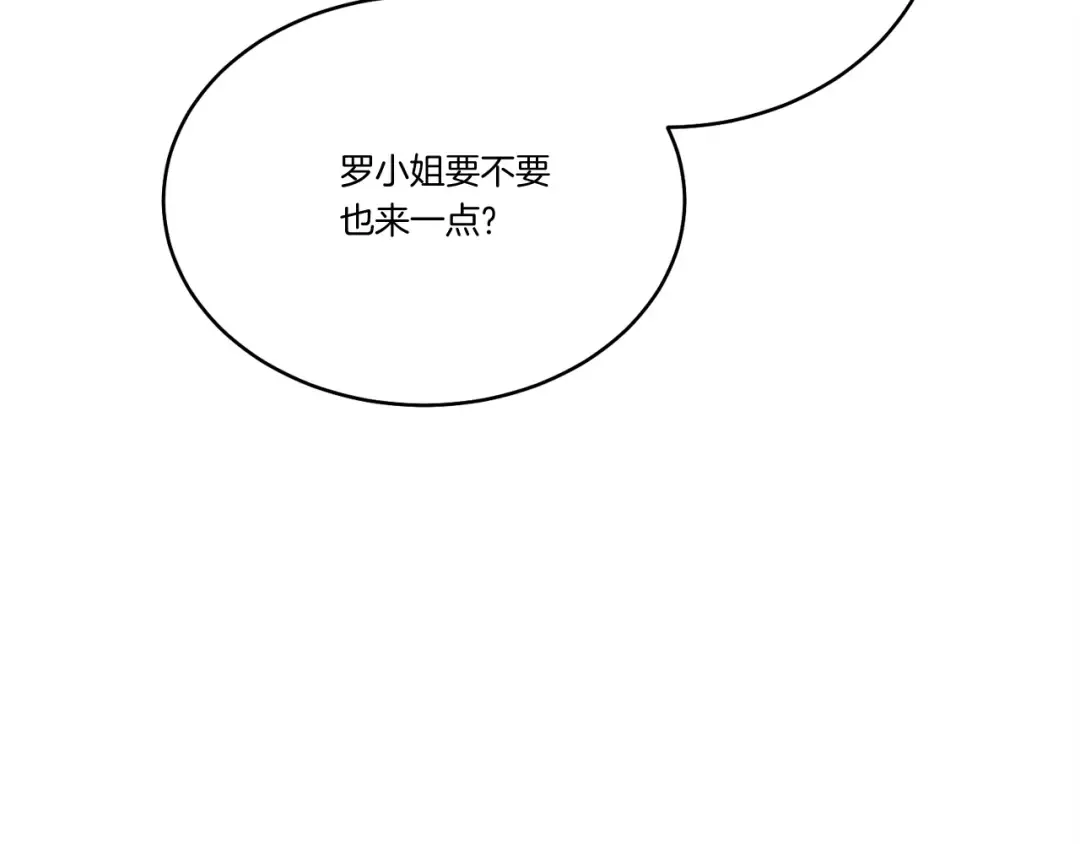 第159话 买命钱 第19页