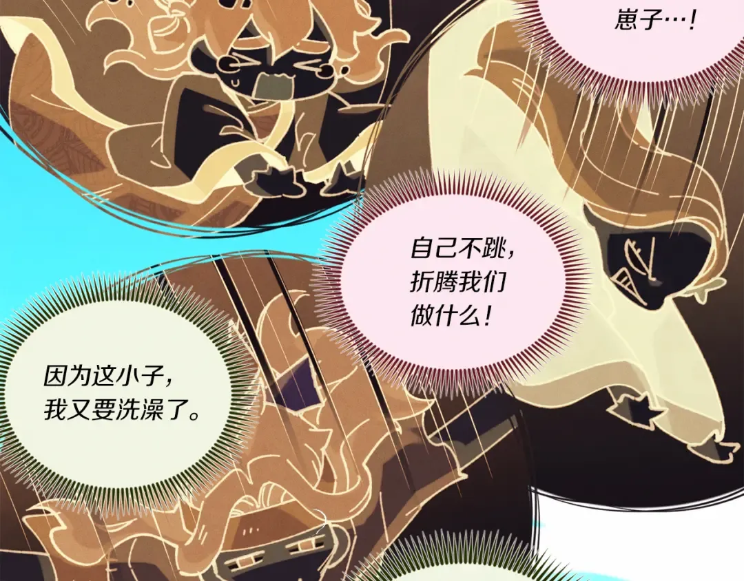 第159话 买命钱 第27页