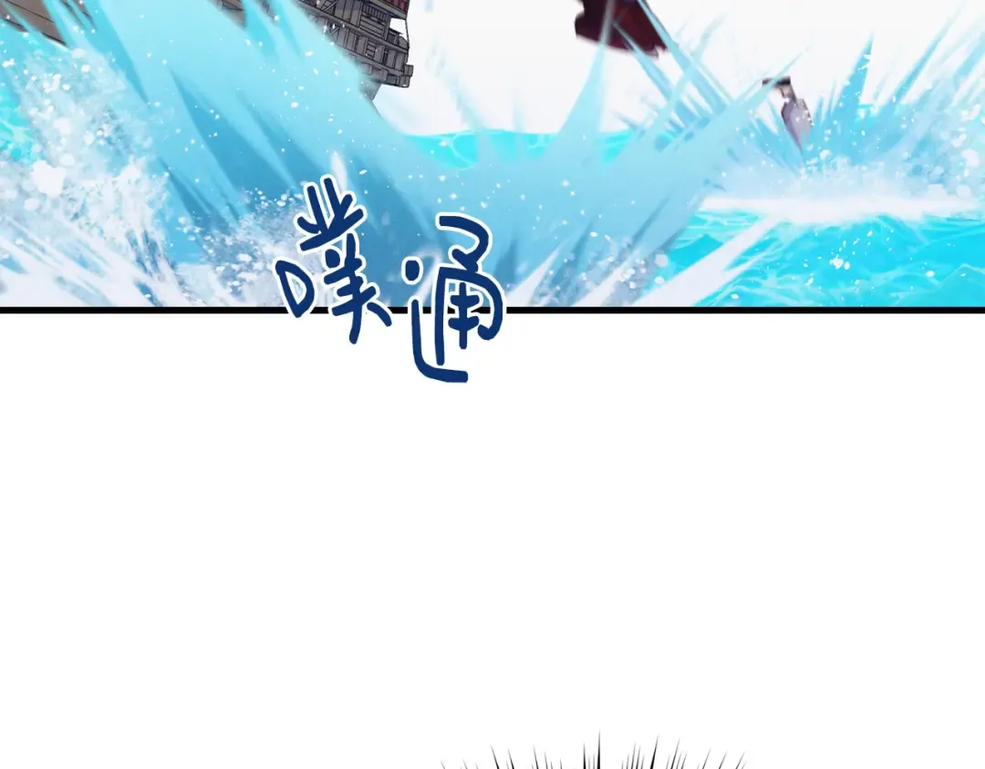 第159话 买命钱 第29页