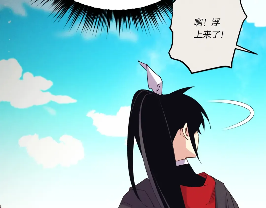 第159话 买命钱 第34页