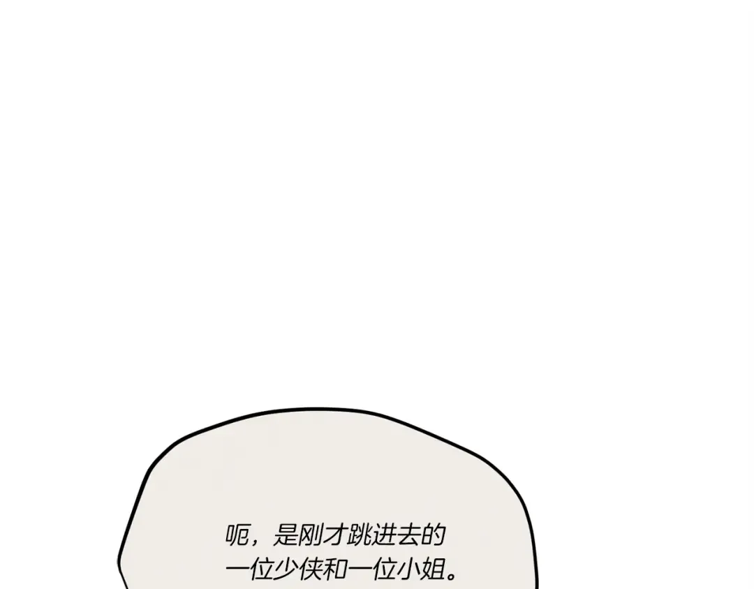 第159话 买命钱 第36页