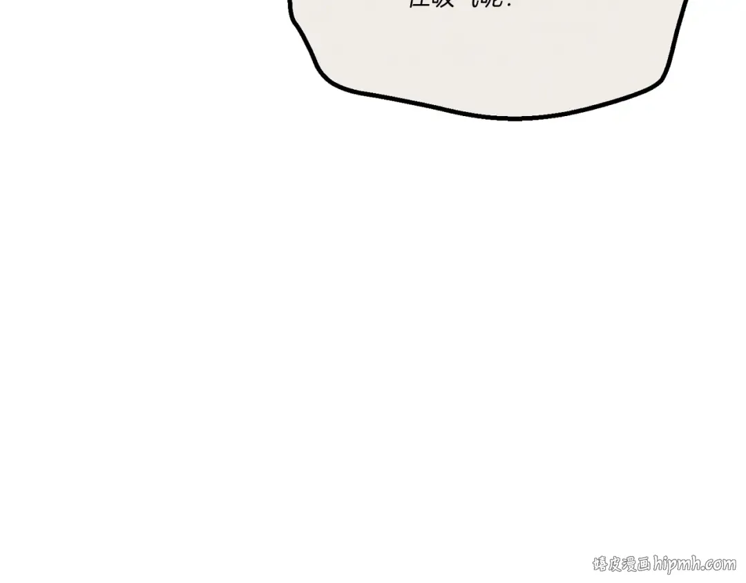 第159话 买命钱 第48页