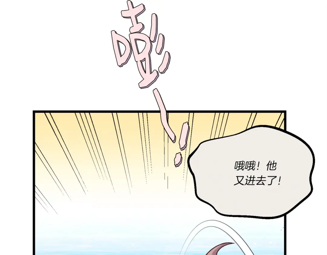 第159话 买命钱 第49页