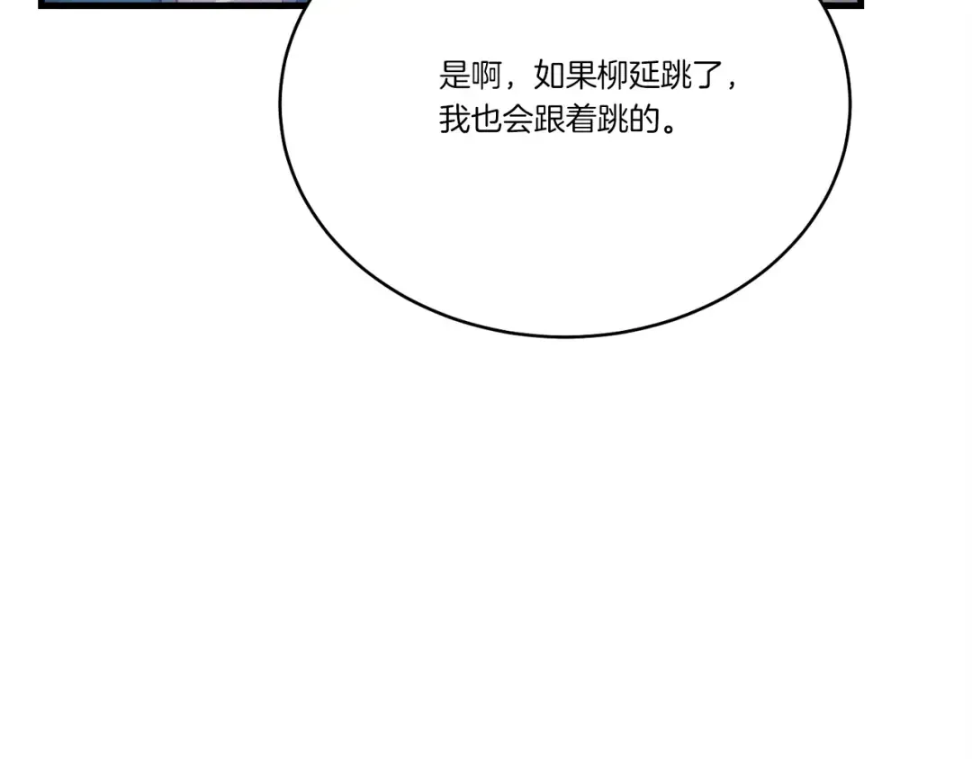 第159话 买命钱 第58页