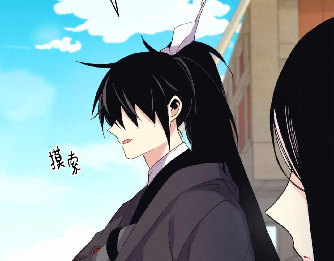 第159话 买命钱 第67页