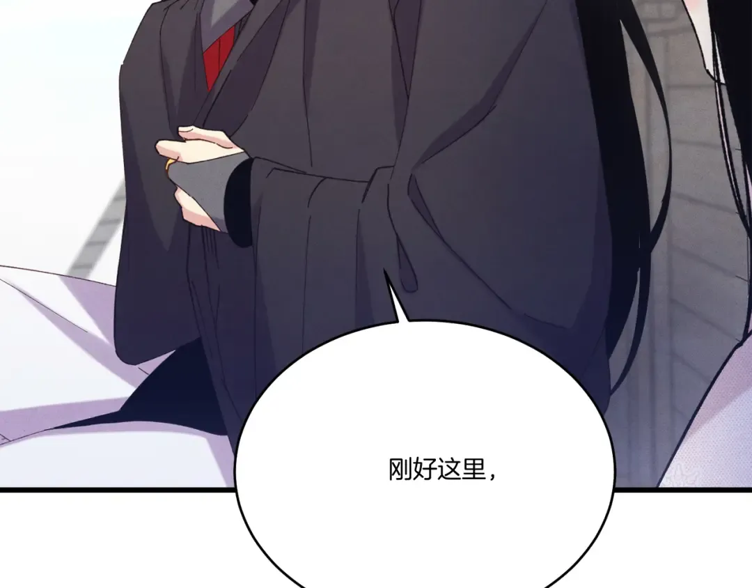 第159话 买命钱 第68页