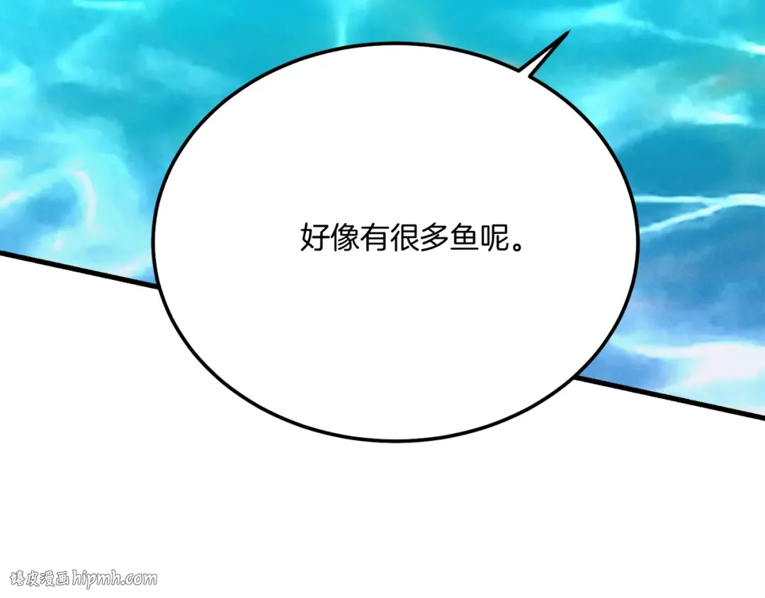第159话 买命钱 第72页