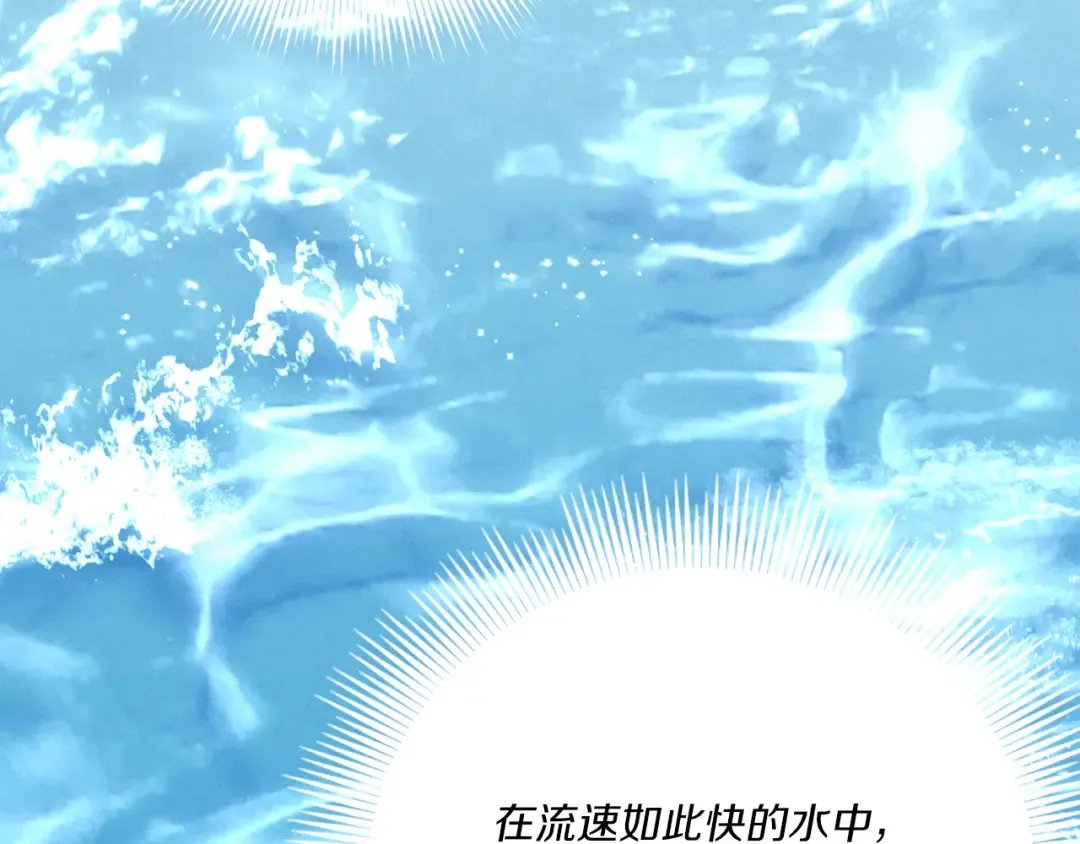 第159话 买命钱 第83页